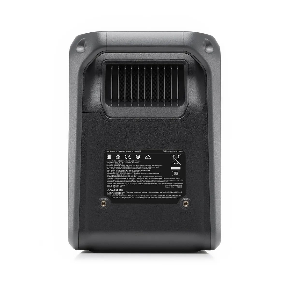 DJI Power 2000 CB.202507163199